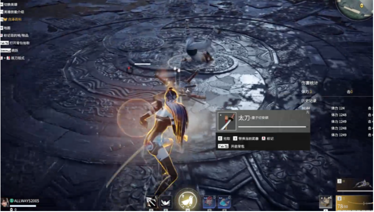 永劫无间武器小技巧有哪些