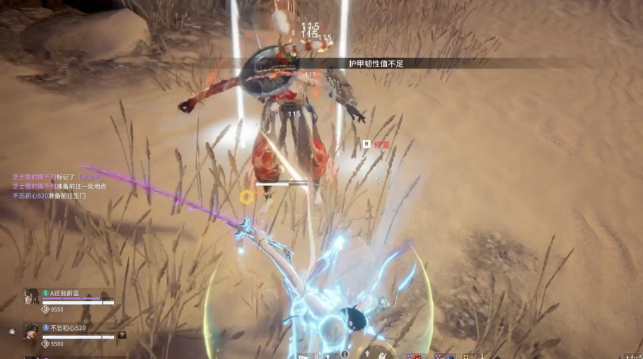 永劫无间武器小技巧有哪些