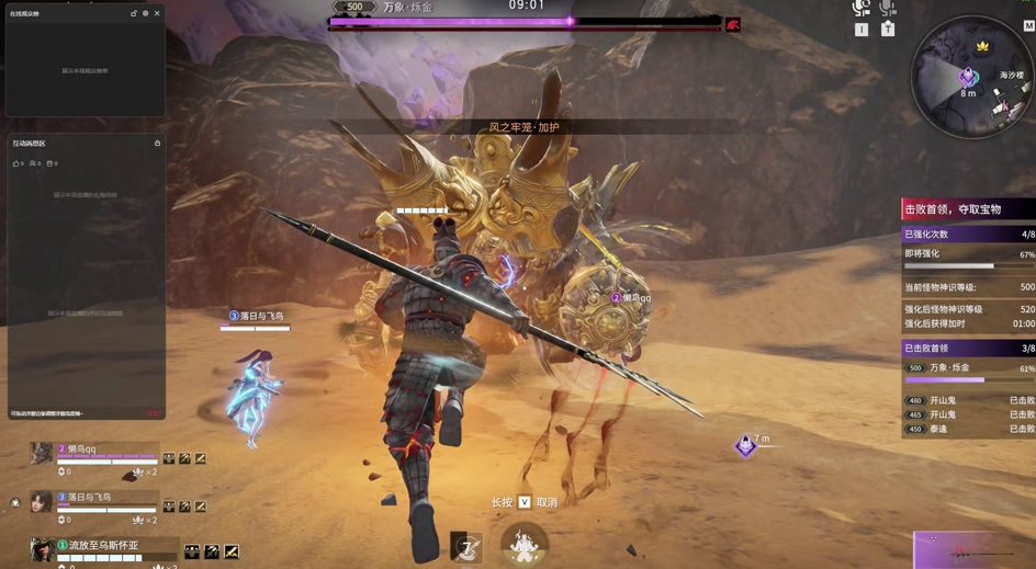 永劫无间神识有什么用