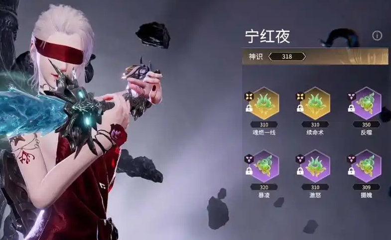 永劫无间神识有什么用