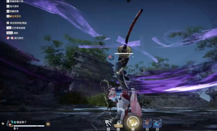 永劫无间连招怎么打