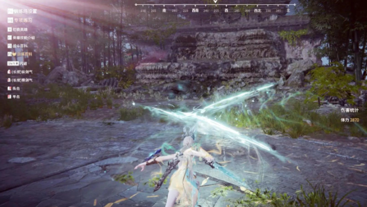 永劫无间连招怎么打