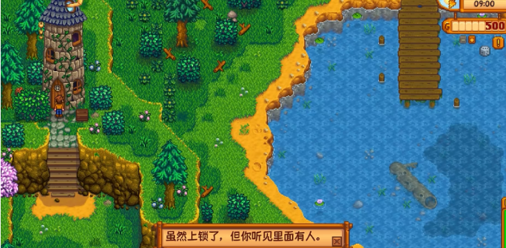 星露谷物语法师有什么用