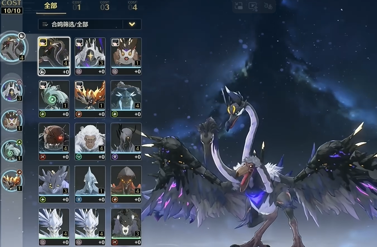 鸣潮新手推荐刷什么武器