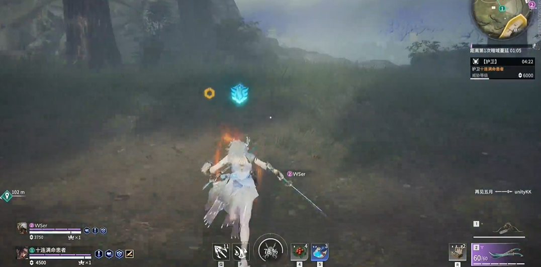 永劫无间为什么短闪按不出来 永劫无间为什么短闪按不出来