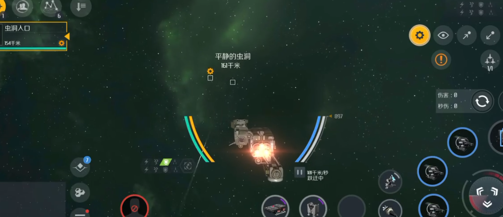 第二银河天启战列舰驾照攻略是什么 第二银河天启战列舰驾照攻略是什么