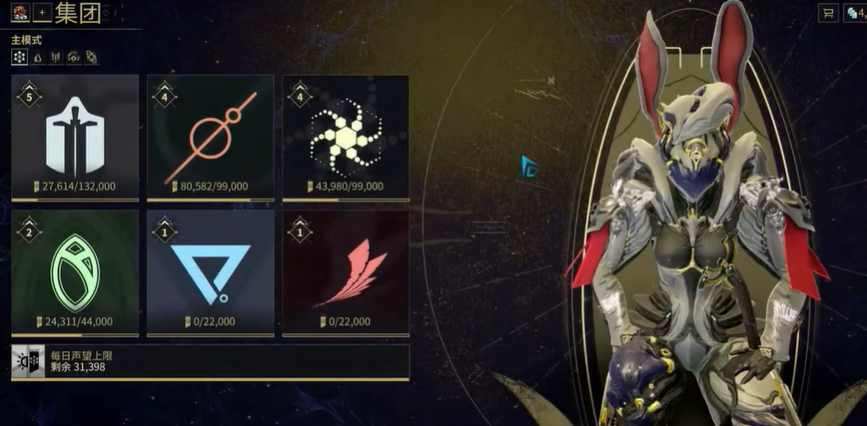 星际战甲技能消耗的是什么