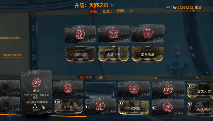 星际战甲信条武器在哪获取