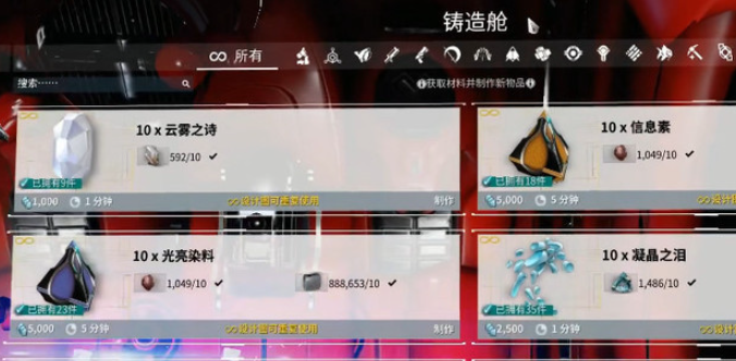 星际战甲病变怎么获得