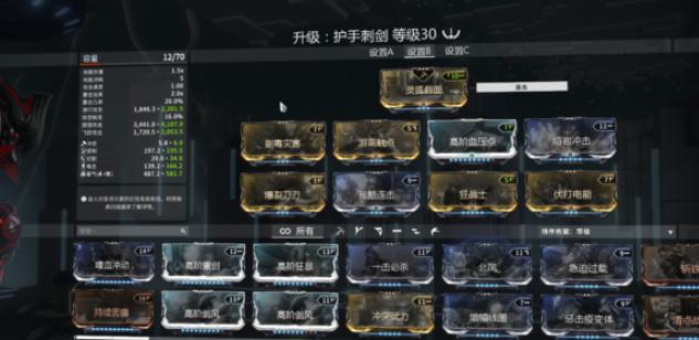 星际战甲图开完了干什么