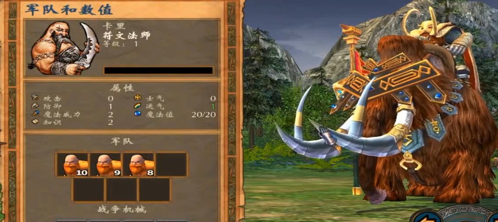 英雄无敌5东方部落矮人终极技能是什么