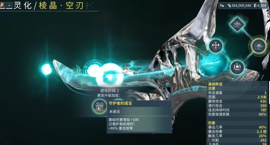 星际战甲高价卡有哪些东西