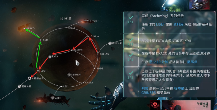 星际战甲开局选什么战甲最好