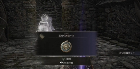 艾尔登法环蓝瓶怎么增加