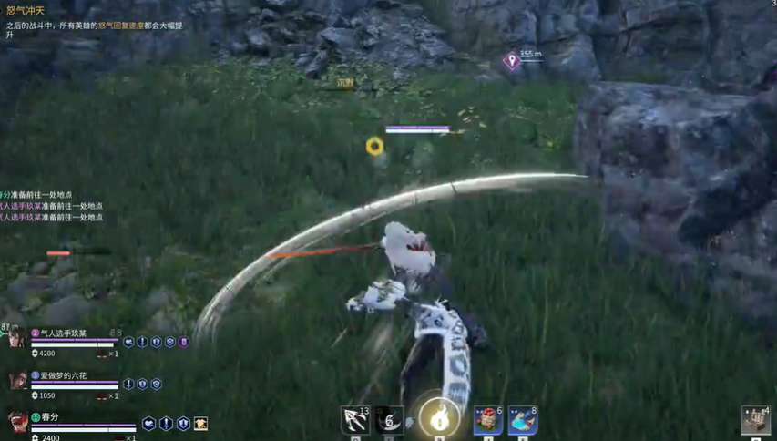 永劫无间隐身怎么打不出来