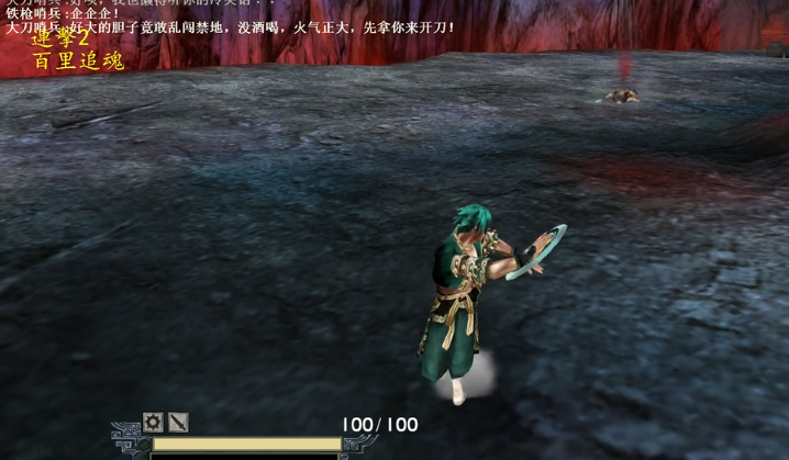 流星蝴蝶剑武器大招是什么 流星蝴蝶剑武器大招是什么