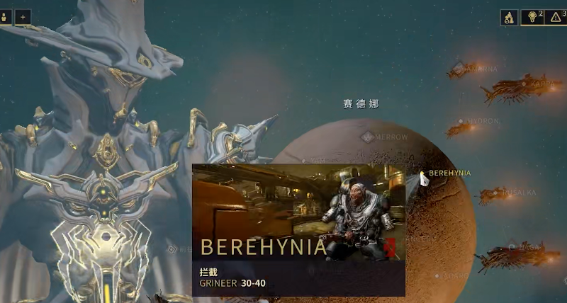 星际战甲怎么快速获得圣装 星际战甲怎么快速获得圣装