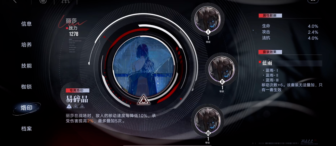 无期迷途711怎么过 无期迷途711怎么过