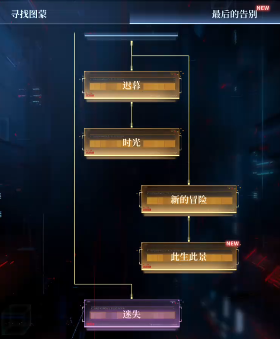 恋与深空自选礼在哪