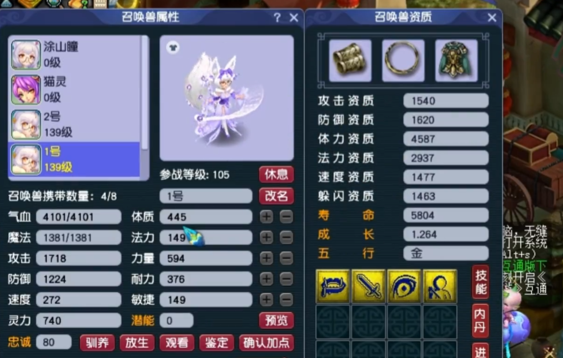 梦幻西游中如何转门派的 梦幻西游中如何转门派的