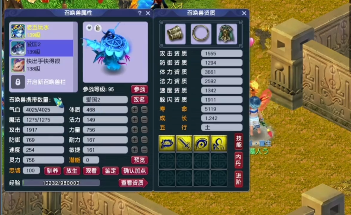 梦幻西游中如何转门派的 梦幻西游中如何转门派的