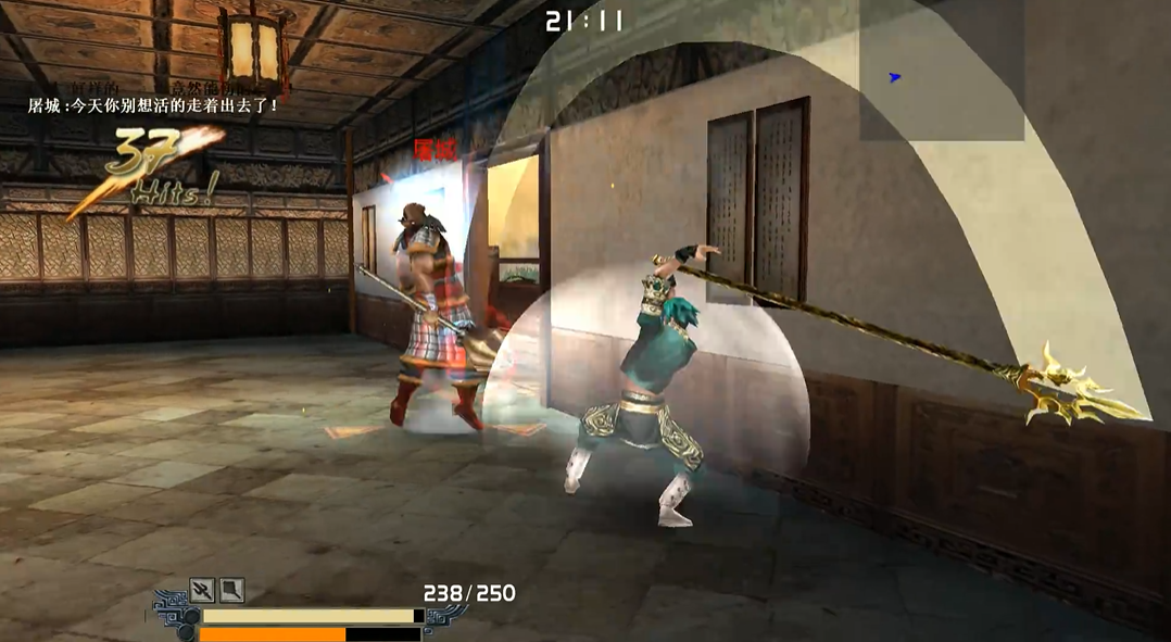 流星蝴蝶剑怎么过皇天城关