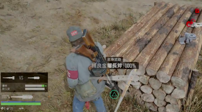 往日不再近战武器怎么用