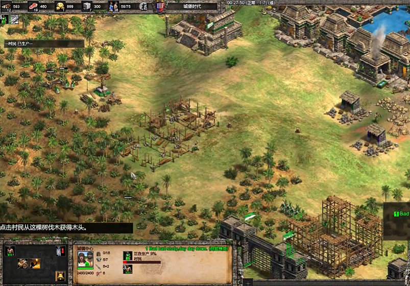 帝国时代2蒙特祖玛第三关怎么打