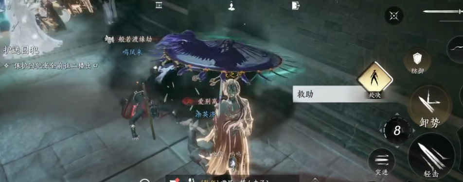 燕云十六声九剑怎么偷师