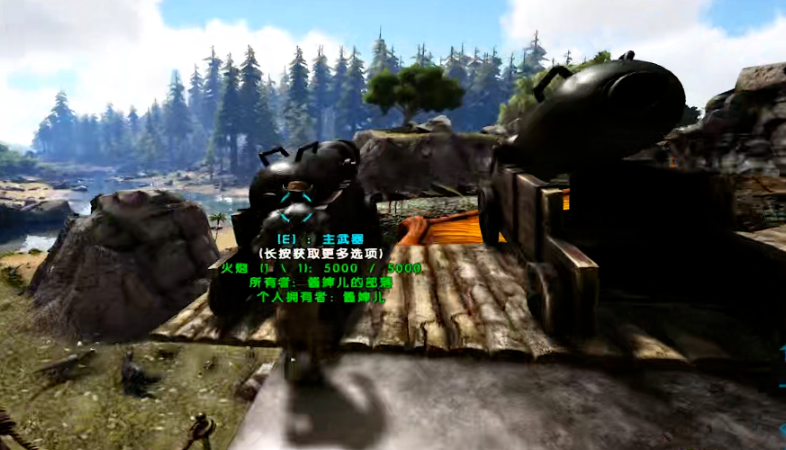 方舟生存进化驯服泰坦龙教学是什么