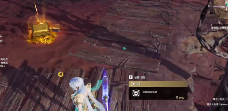 永劫无间开局怎么接任务