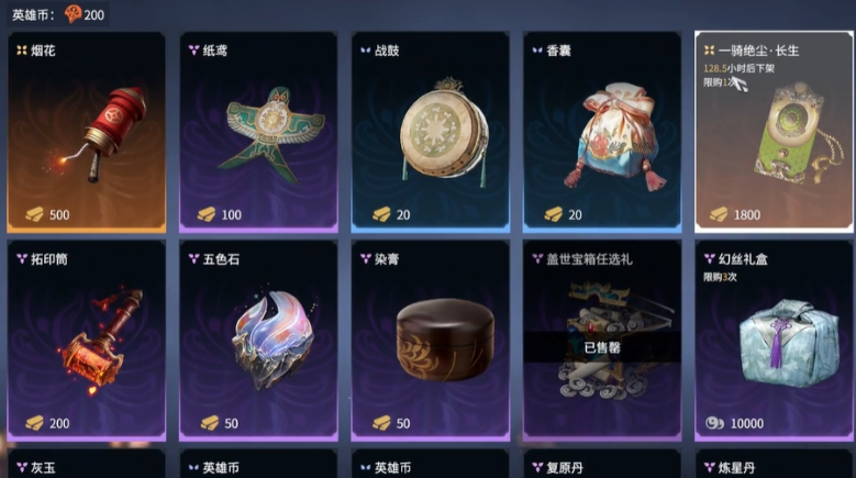 永劫无间通行证每日任务刷新是什么