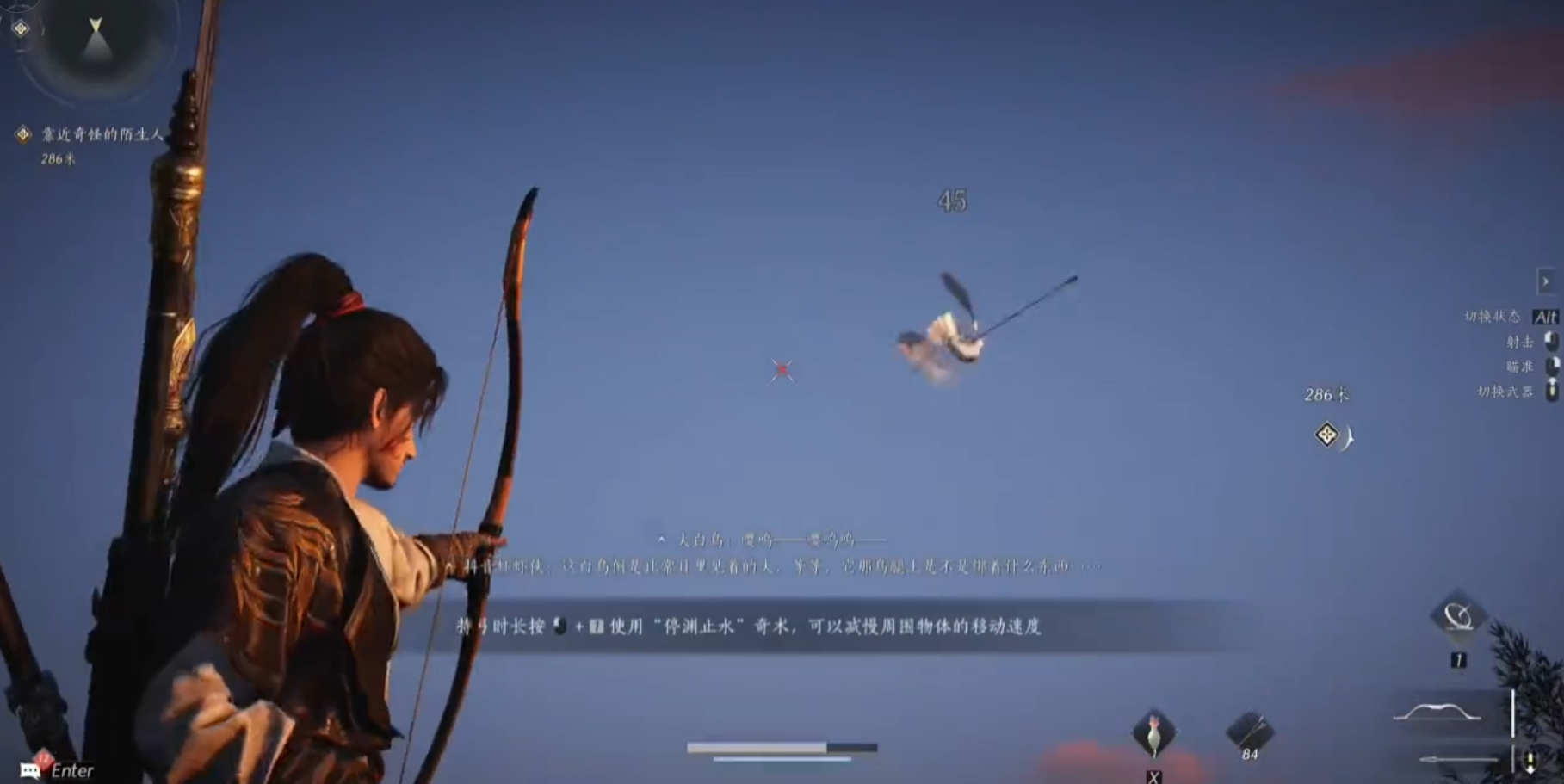 燕云十六声药方怎么配制