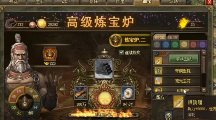 攻城掠地周泰如何改变样子 攻城掠地周泰如何改变样子