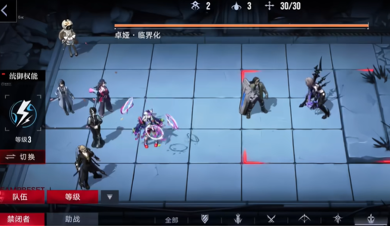 无期迷途耶莱娜值得抽吗