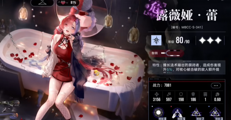 无期迷途法师可以暴击吗