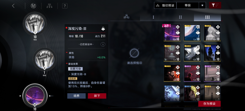 无期迷途法师可以暴击吗