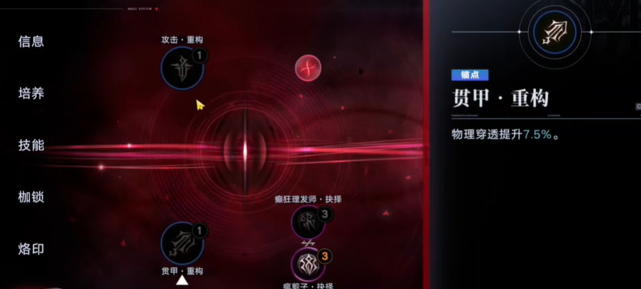 无期迷途阿黛拉强吗