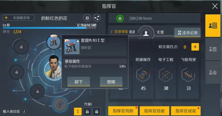 第二银河怎么提升战力