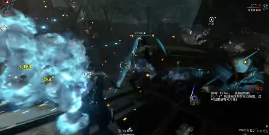 星际战甲武器等级怎么刷