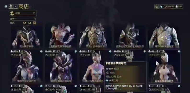 星际战甲大范围清怪武器怎么获得 星际战甲大范围清怪武器怎么获得