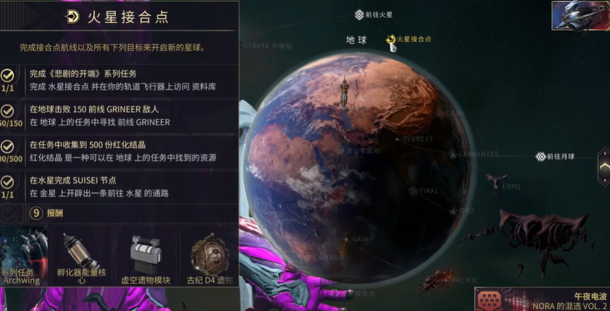 星际战甲天赋卡哪里刷