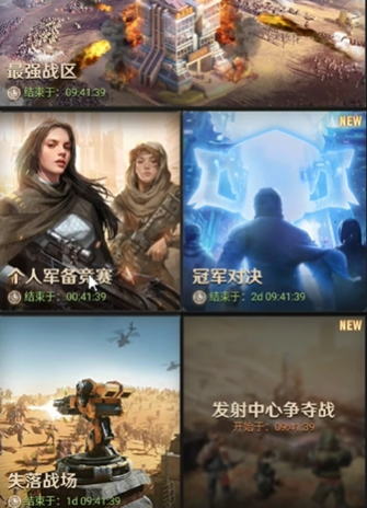 守望黎明怎么建设农田