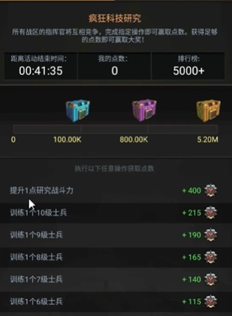 守望黎明怎么建设农田