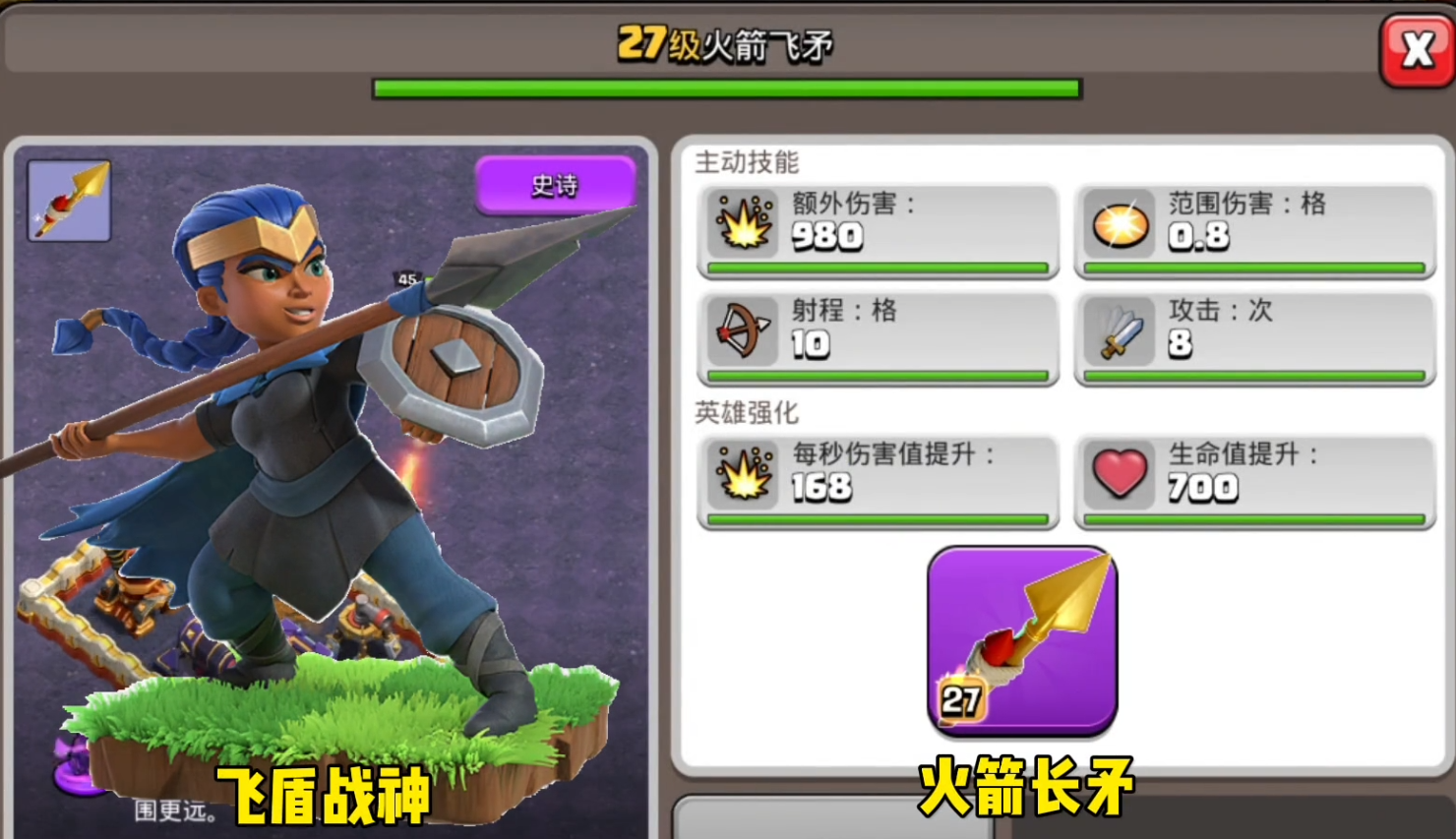 部落冲突怎么挤管理