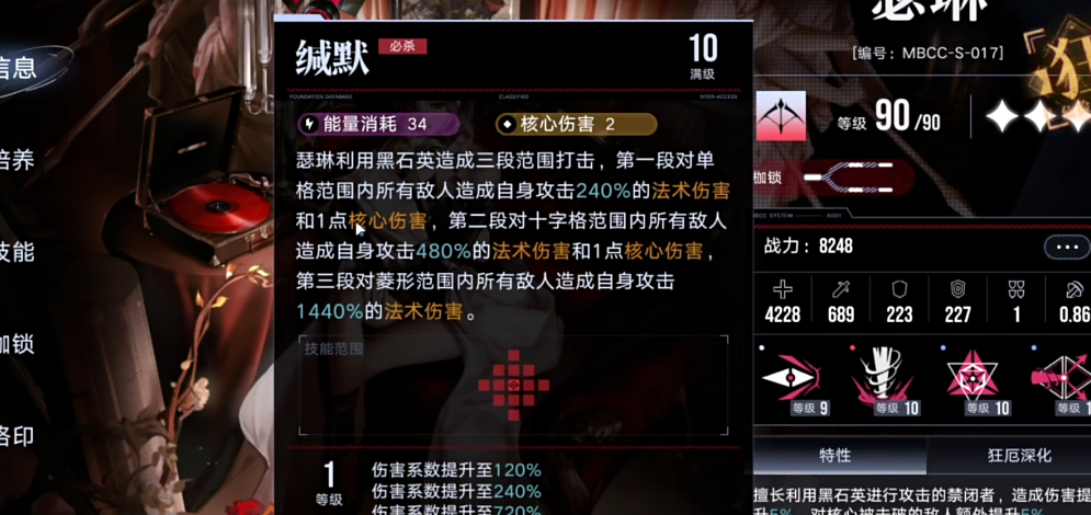 无期迷途怎么捡起虫角 无期迷途怎么捡起虫角