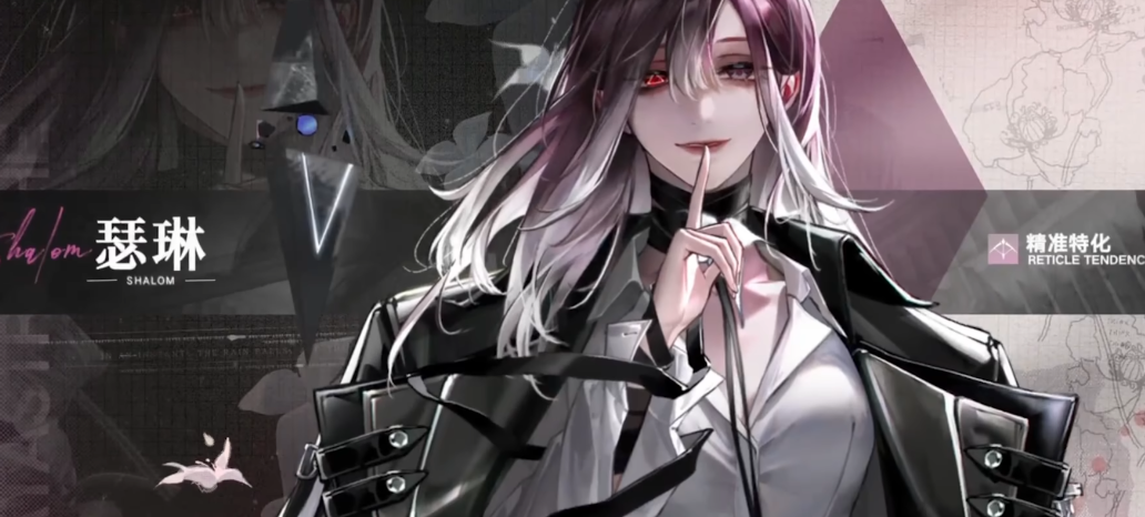 无期迷途怎么捡起虫角