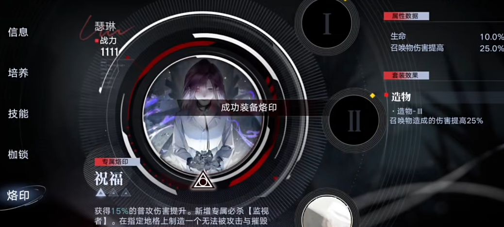 无期迷途怎么捡起虫角 无期迷途怎么捡起虫角