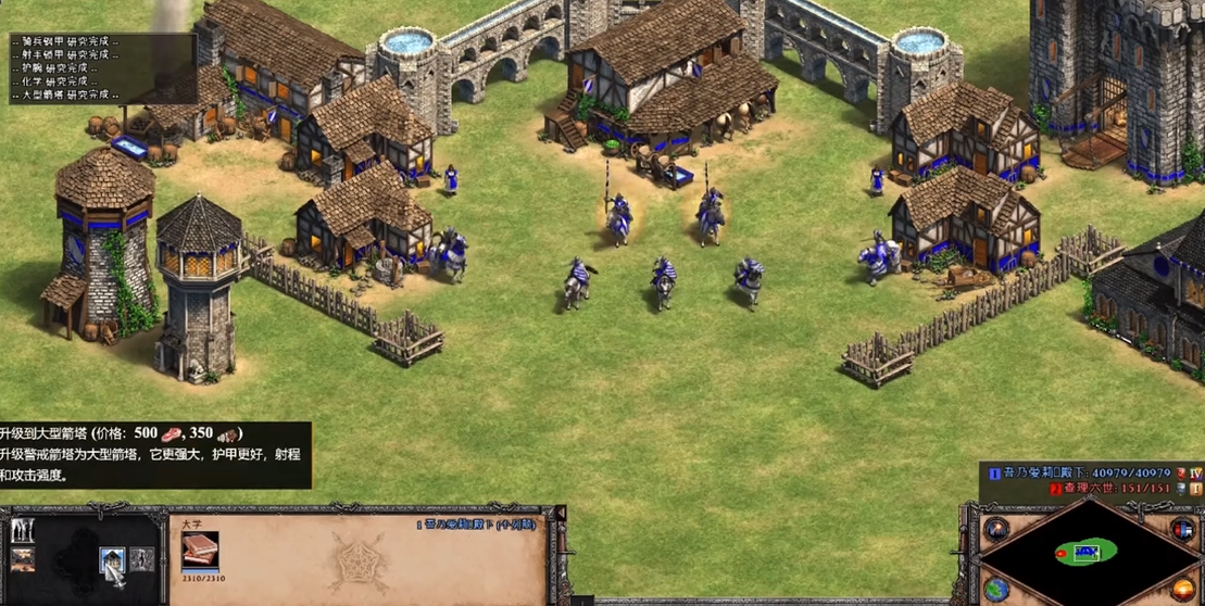 帝国时代2箭塔放什么兵种 帝国时代2箭塔放什么兵种