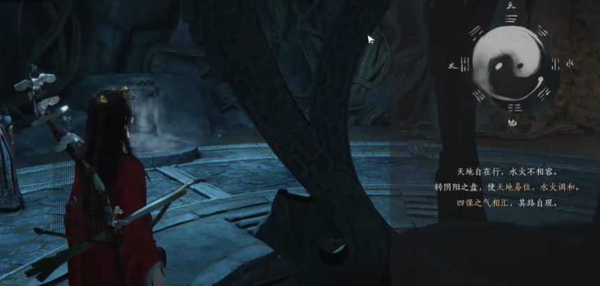 燕云十六声八卦阵怎么解 燕云十六声八卦阵怎么解